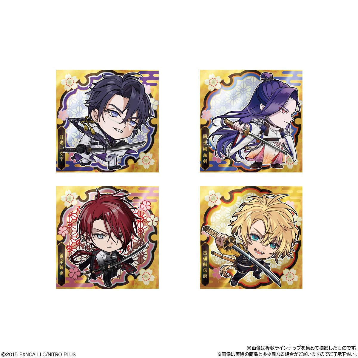 Amazon | バンダイ(BANDAI) にふぉるめーしょん 『刀剣乱舞ONLINE