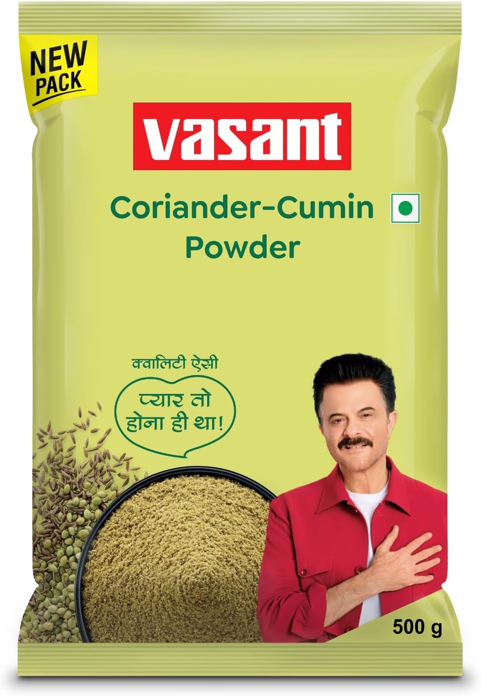 Coriander- Cumin Powder- A Blend Of Indian Spices 500 Gm (17.63 Oz )