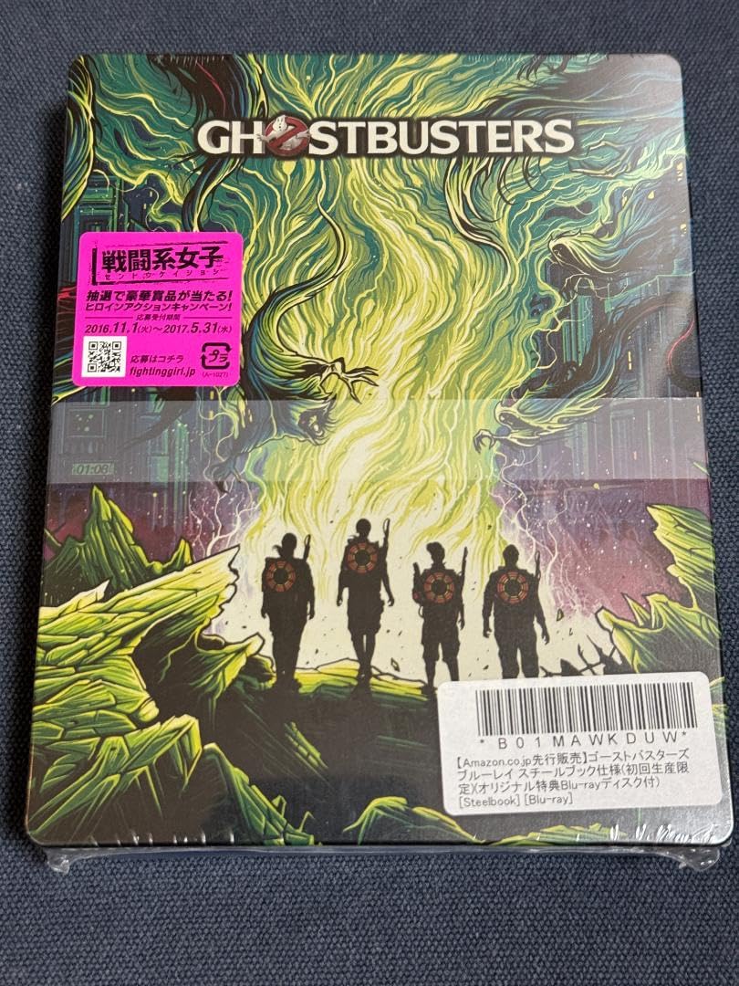 ゴーストバスターズ ブルーレイ スチールブック仕様(初回生産限定)(オリジナル特典Blu-rayディスク付) [Steelbook] [Bl Amazon.co.jp: 【Amazon.co.jp先行販売】ゴーストバスターズ