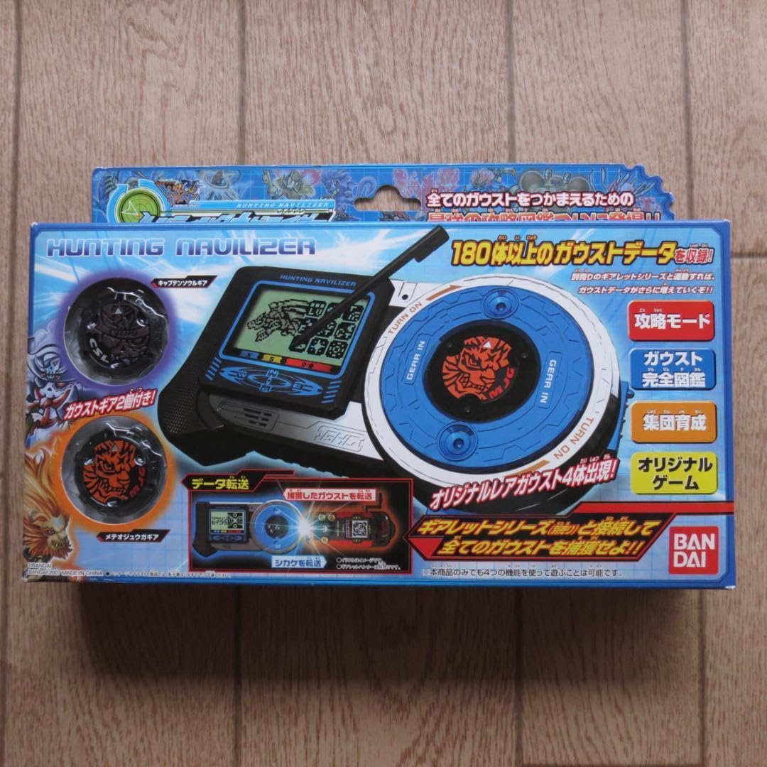 Amazon.co.jp: です。 トレジャーガウスト ハンティングナビ