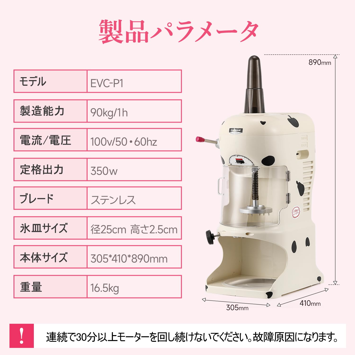 Amazon | CGOLDENWALL かき氷機 電動 ふわふわ 業務用 台湾風かき氷