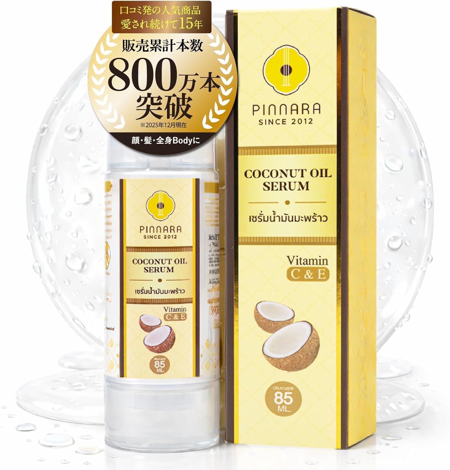 The Graceful Glamourr™ PINNARA Coconut Oil Serum with Vitamin C & E, 85ml, for Face, Hands, Body and Hair-picture-25