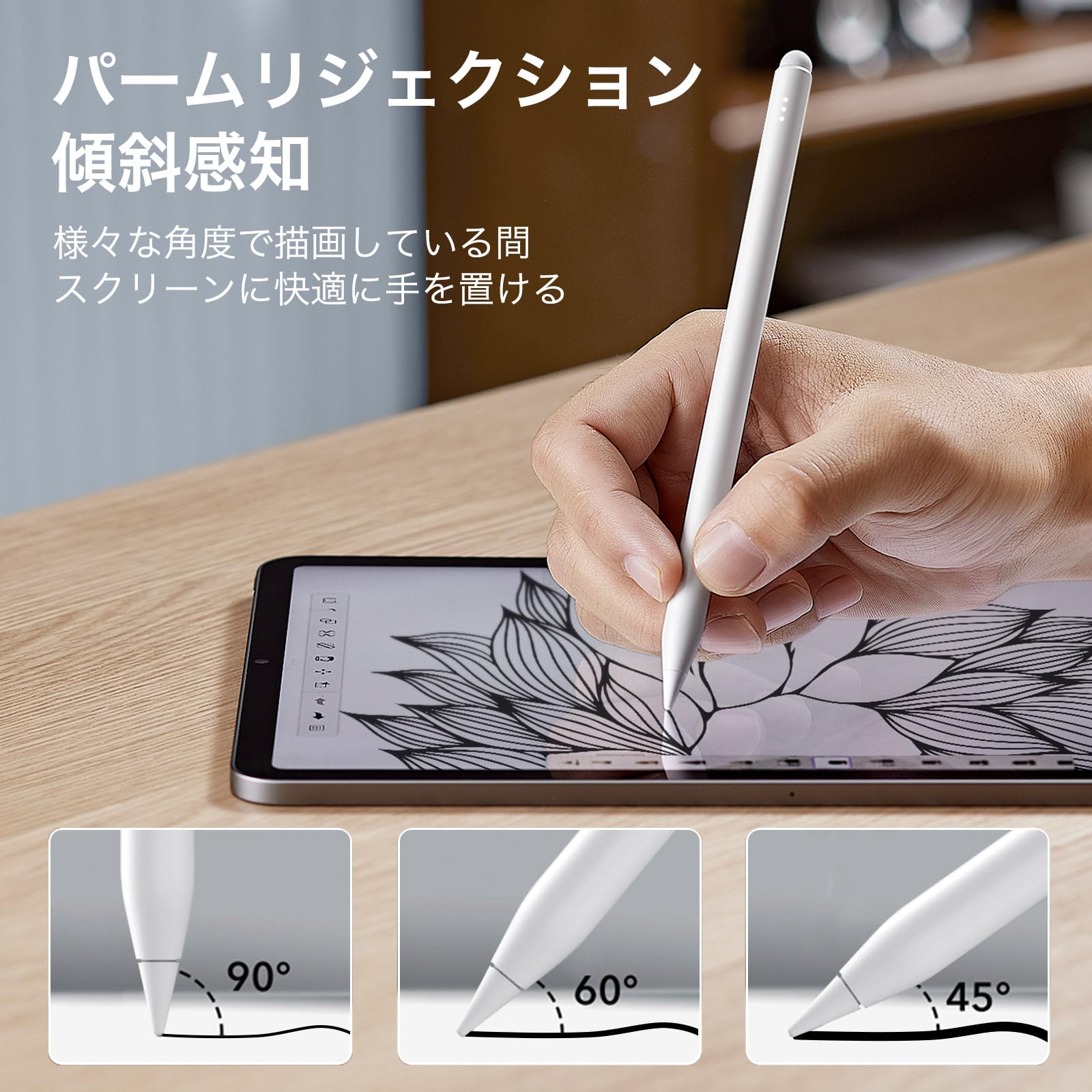 iPad pro256GB　ペンは付属なし ESR スタイラスペン パームリジェクション機能付き iPad Air11