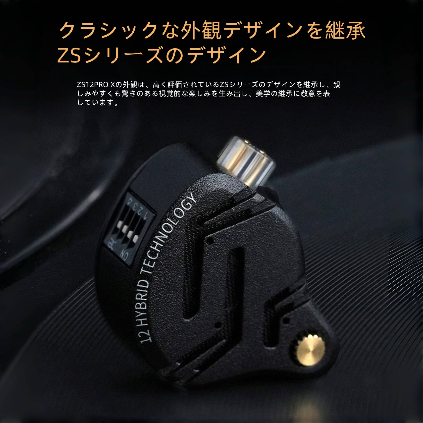 Amazon.co.jp: KZ ZS12 Pro X イヤホン KZ ハイエンド5BA+1DD