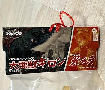 ロケットプロ　大悪獣ギロン　メガフィギュアシリーズ ガメラ Amazon.co.jp: ロケットプロ メガフィギュアシリーズ 大悪獣
