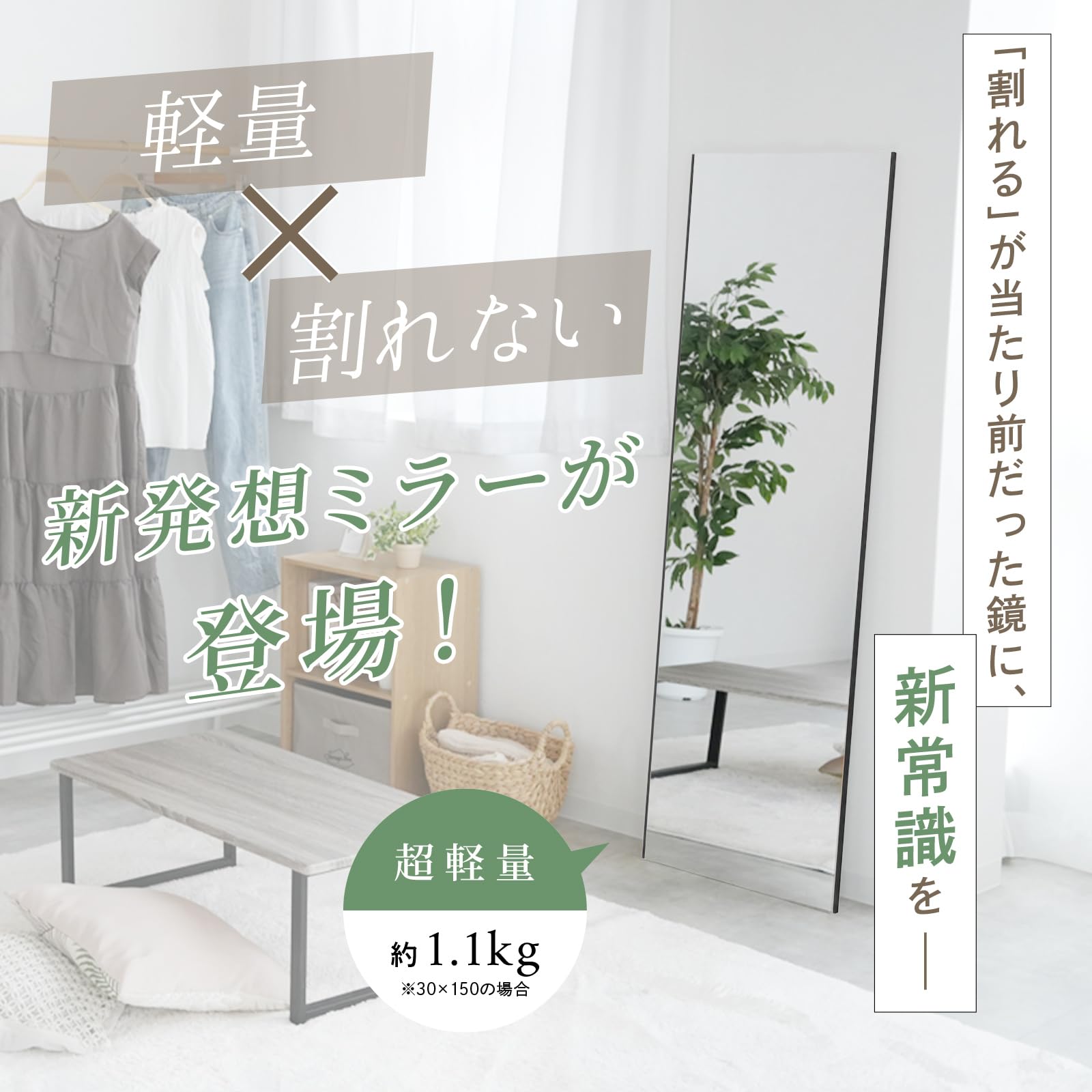 Amazon.co.jp: 《鏡の新常識！軽い×割れない》割れない鏡 【3カラー×3