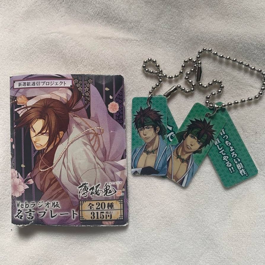 匿＊８点 薄桜鬼 永倉 新八　【限定】特典 缶バッジ ラバマス オトメイト★限定 匿＊8点 薄桜鬼 永倉 新八 【限定】特典 缶バッジ ラバマス