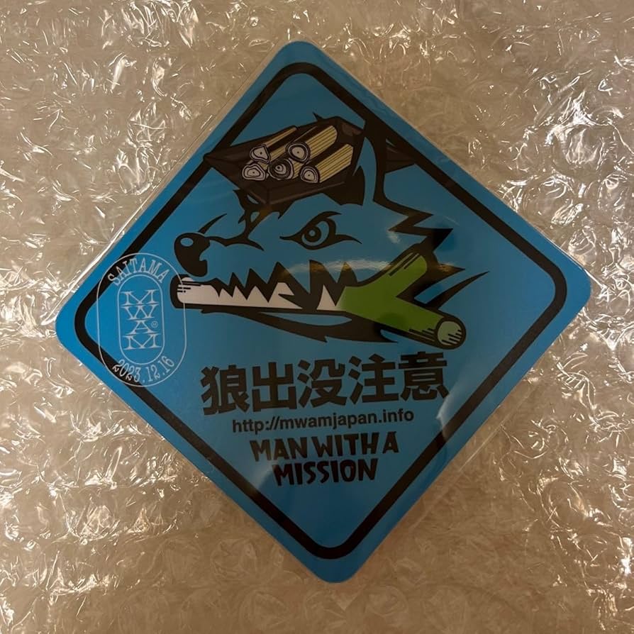 MAN WITH A MISSION 御当地マグネット6枚セット MAN WITH A MISSION - マンウィズ ご当地マグネット 沖縄