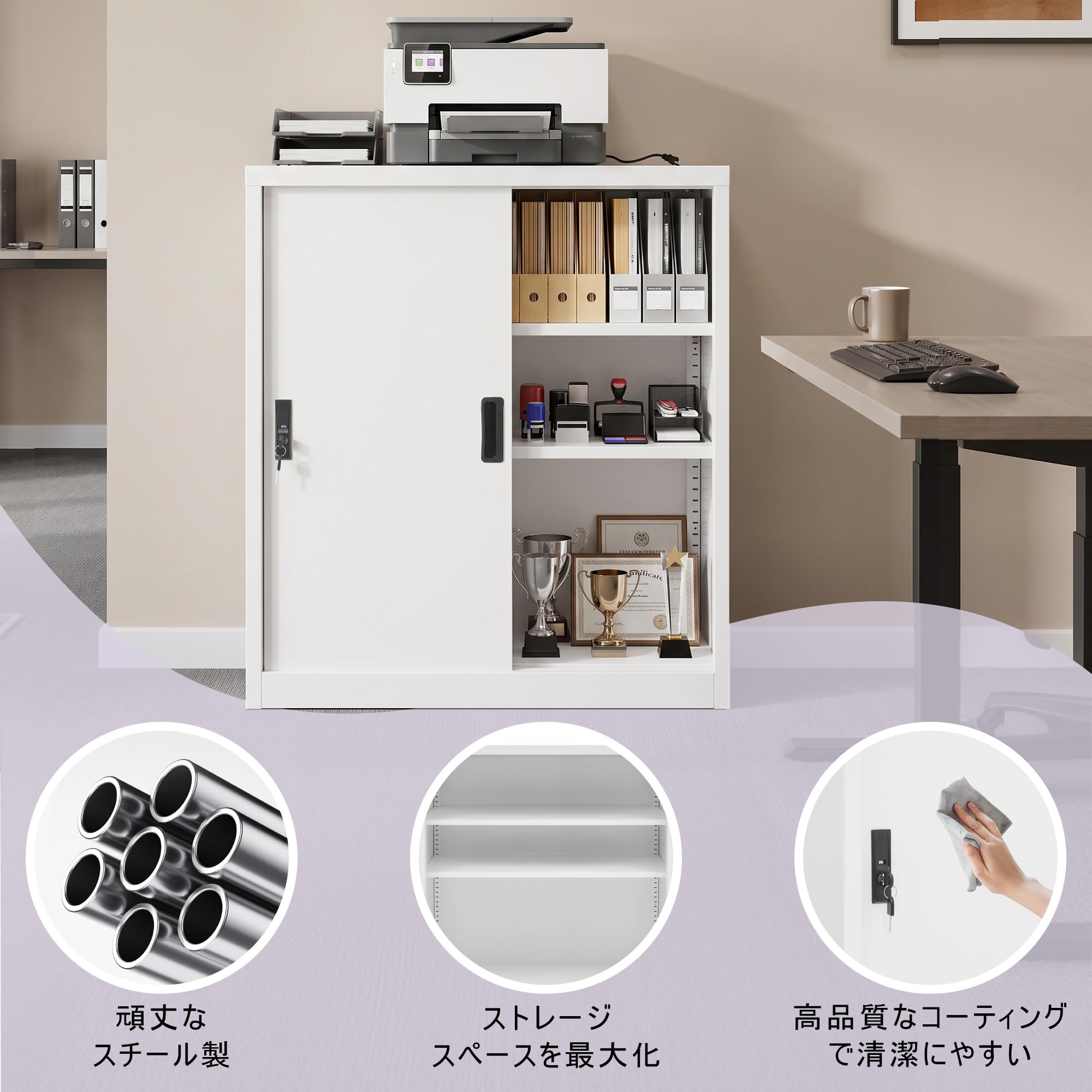 スチール書庫 引き戸タイプ 高さ90cm 可動棚 鍵付き A4対応 ホワイト Amazon.co.jp: スチール書庫 引き戸 鍵付き 可動棚 高さ90cm A4対応 大
