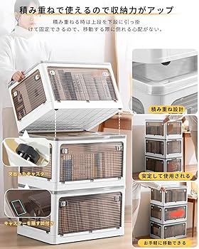 Amazon｜AZMKOO 収納ボックス 折り畳み 蓋付き 全方向から