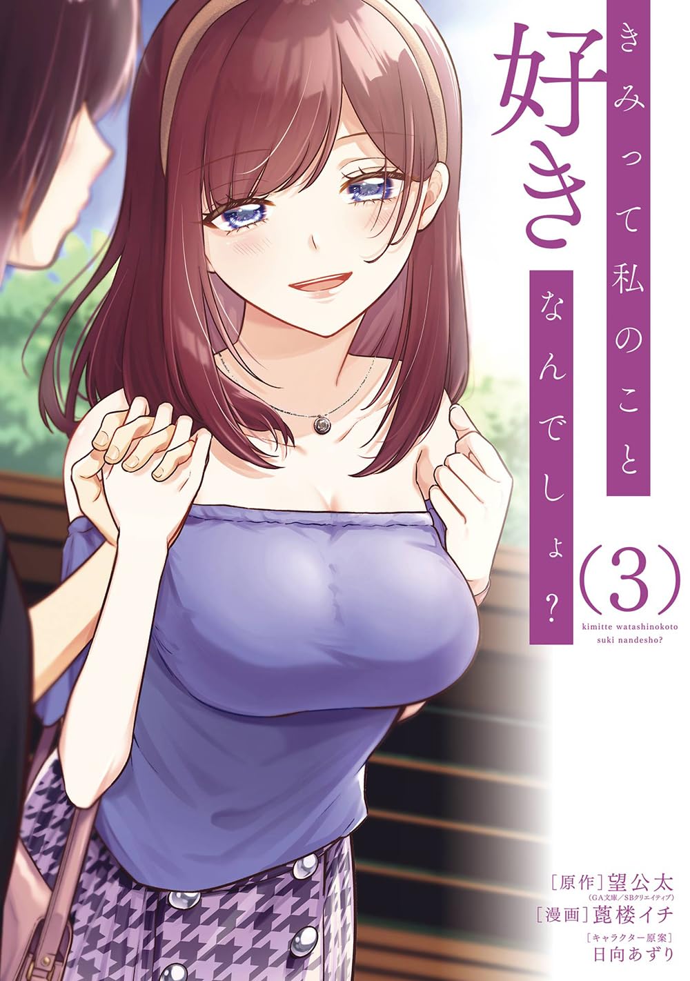 719fP-eKPrL.jpg