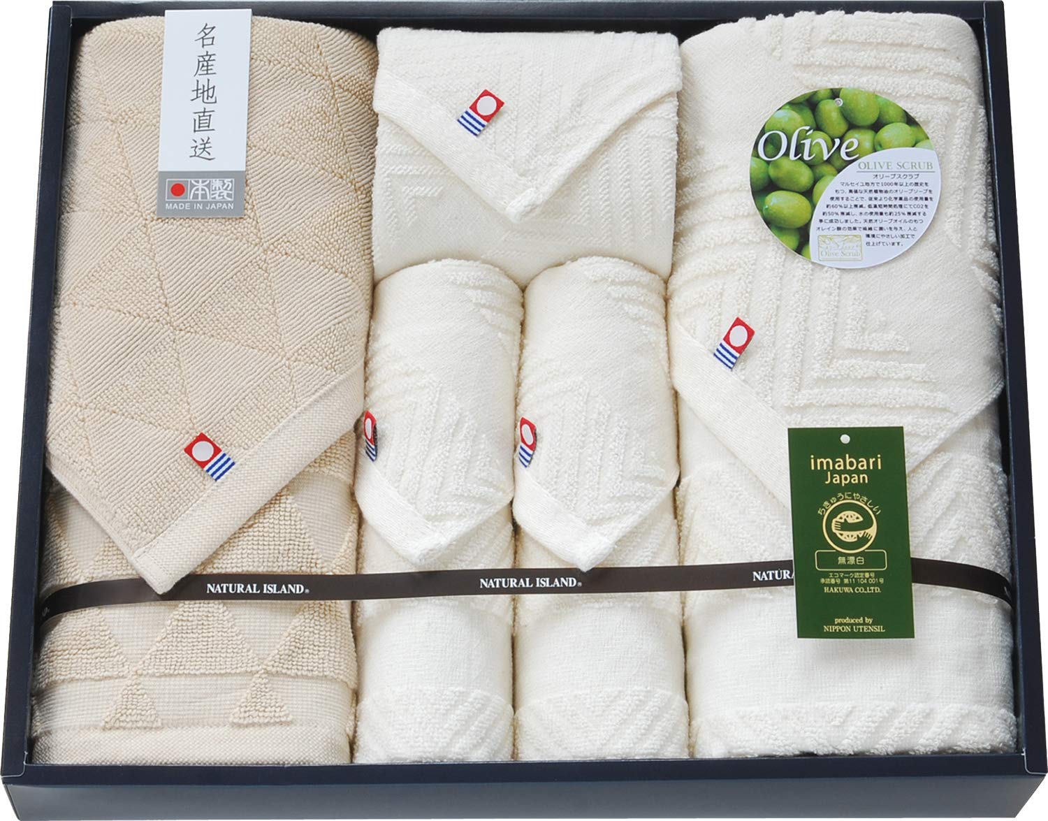 Amazon｜日本ユーテンシル タオルマットセット ベージュ (タオル