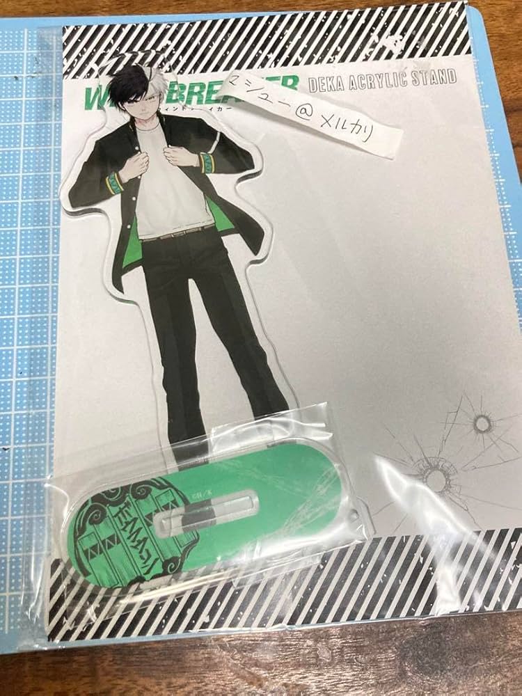 WINDBREAKERスペシャルくじ 桜 遥 Amazon.co.jp: WIND BREAKER