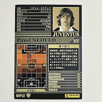 Amazon.co.jp: WCCF 02-03 MVP Pavel Nedvedo Pavel Nedved