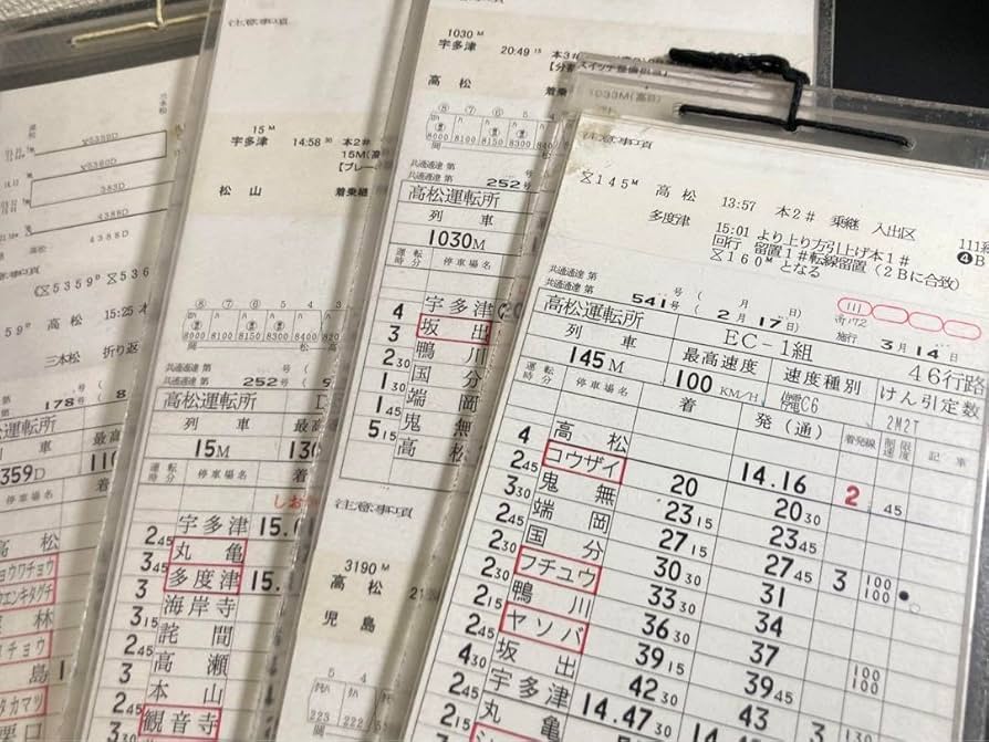 国鉄〜ＪＲ時の時刻表セット 国鉄〜JR時の時刻表セット