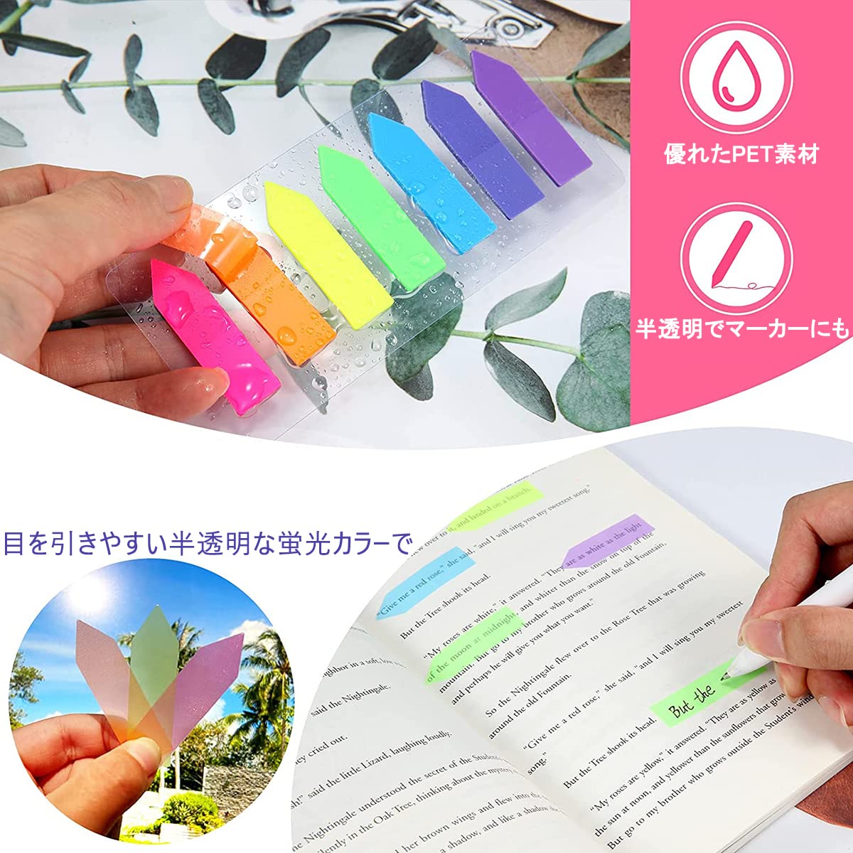 ななはちなな　けらふせんよー Amazon.co.jp: 付箋 フィルム 半透明 ふせん 極細 付箋 蛍光カラー 7色