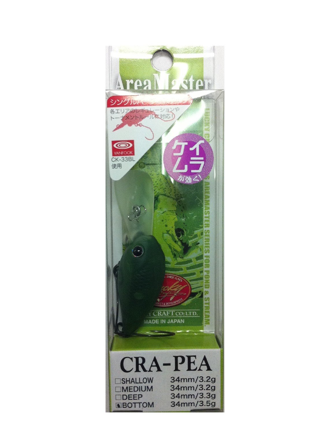 Amazon.co.jp: ラッキークラフト(LUCKY CRAFT) ルアー ボトム クラピー