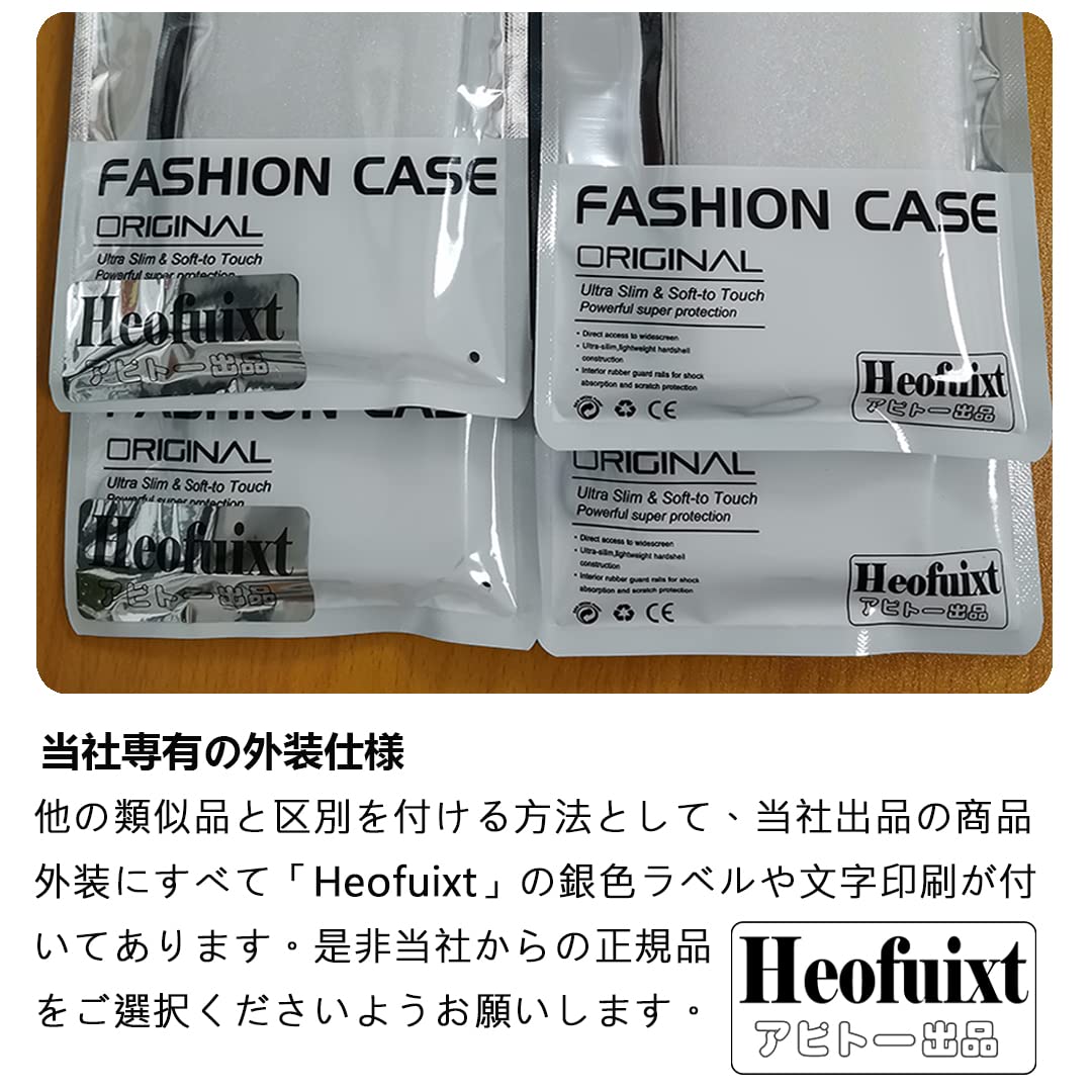 購入証明書　専用クリアケース　開通作業のみ　Rakuten Hand　楽天ハンド Amazon.co.jp: 楽天Handに適用する Rakuten Hand 5G 4G ケース
