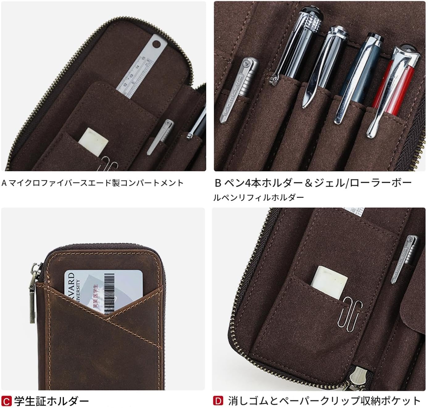 クレイジーホースレザー マルチ文具ポーチ - 手縫いの職人技 小型革ペンケース 4本ペンホルダー シャーペン芯ホルダー 学生証ポケッ