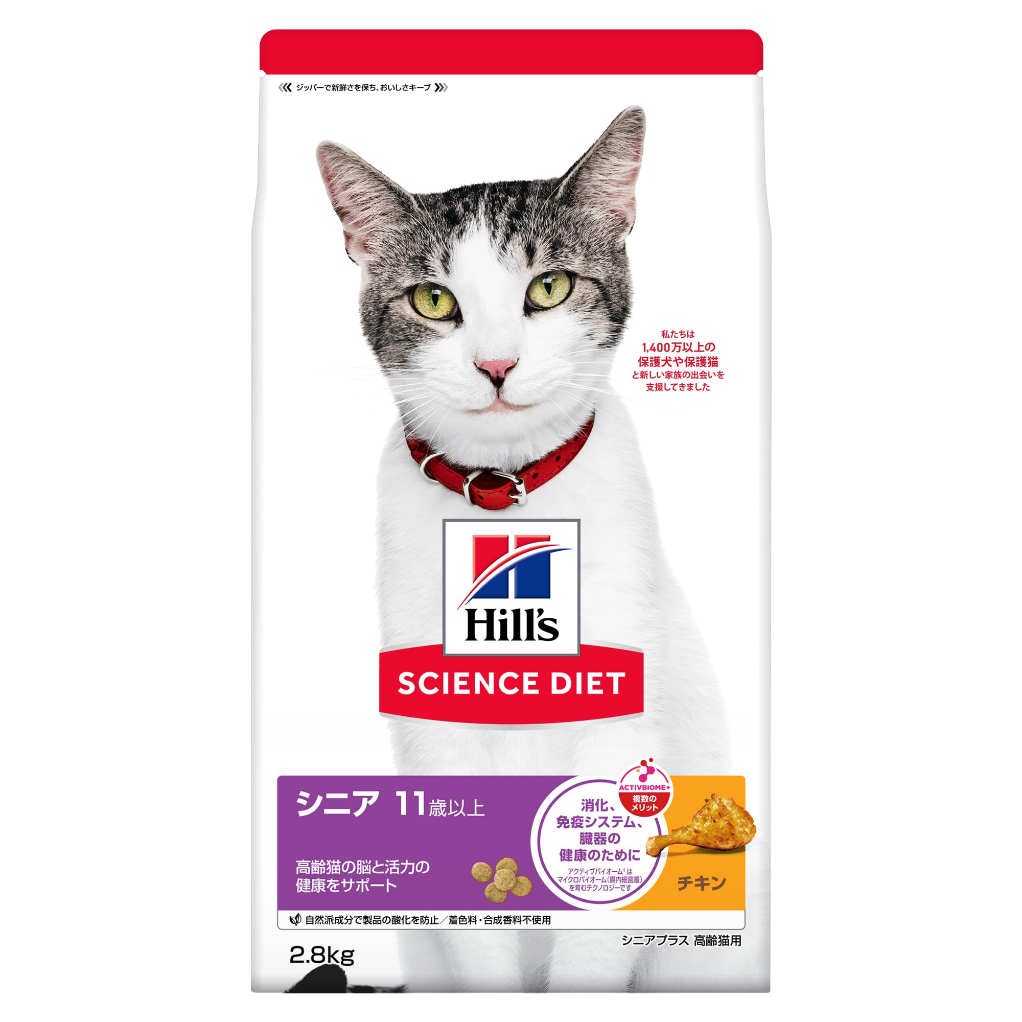 Amazon | ヒルズ サイエンス・ダイエット キャットフード シニアプラス