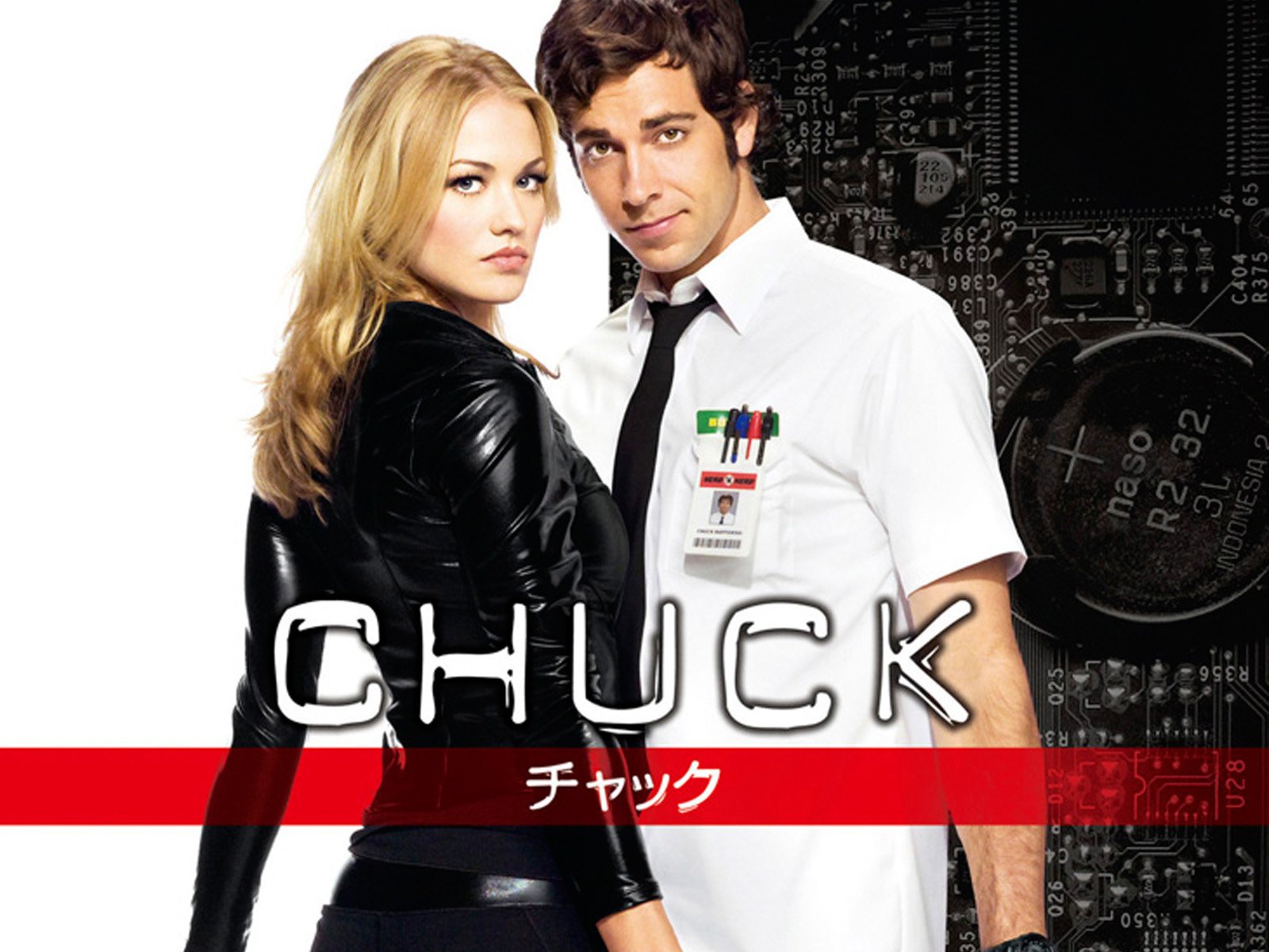 Amazon Co Jp Chuck チャック 字幕版 を観る Prime Video Amazon Co Jp Chuck チャック 字幕版 を観る Prime Video