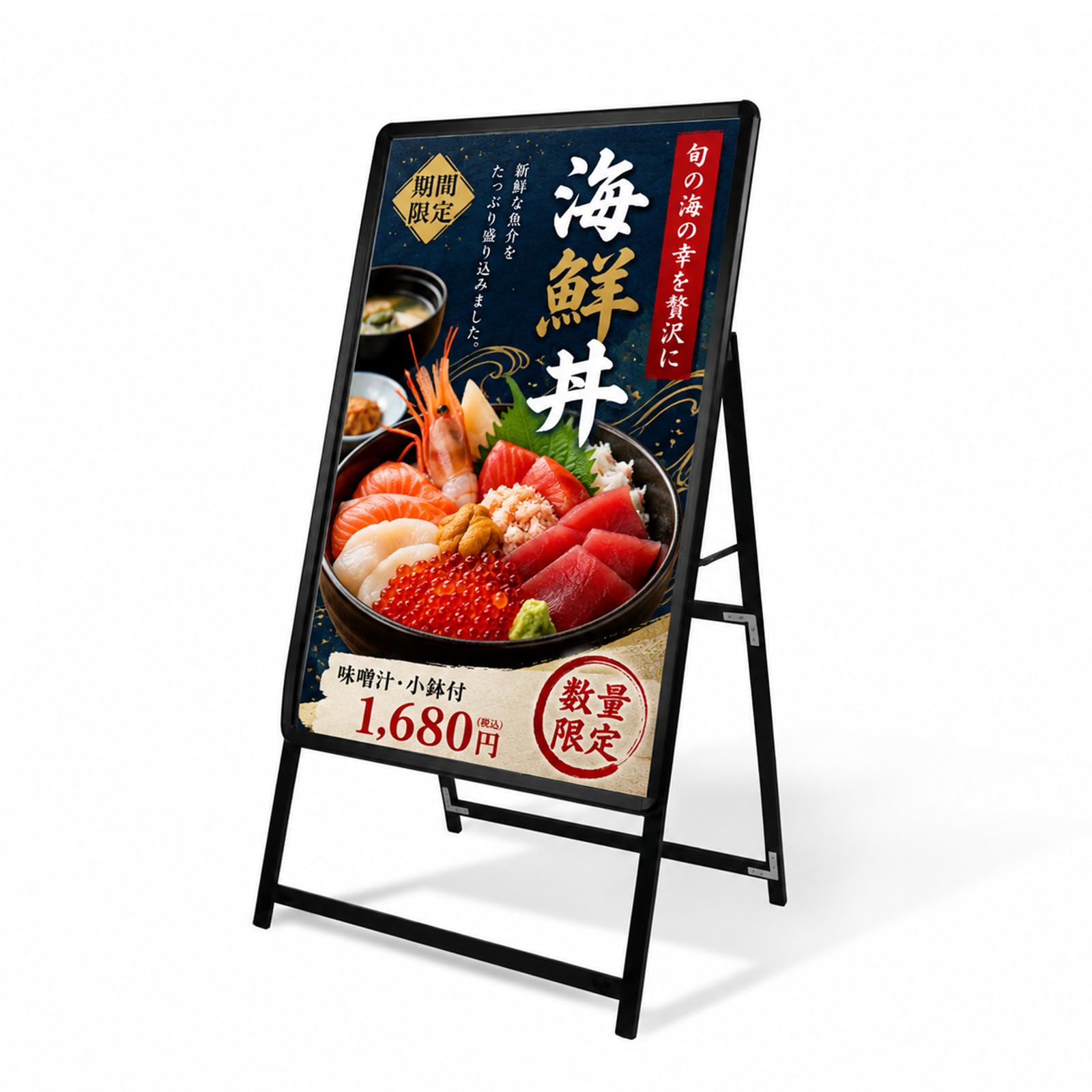 Amazon | SAITOU 看板 立て看板 スタンド A型看板 B2 片面 アルミ製