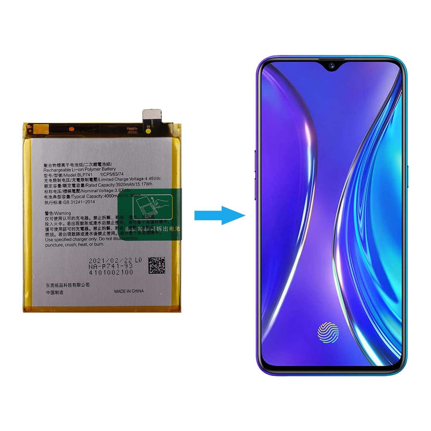 realme x2pro ケース付きバッテリー新品