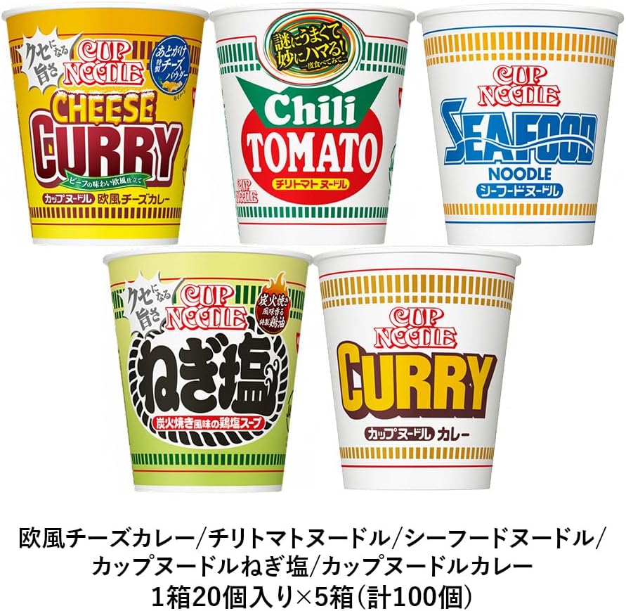 日清 カップヌードル ミニ 選べる60個セット（カップヌードル