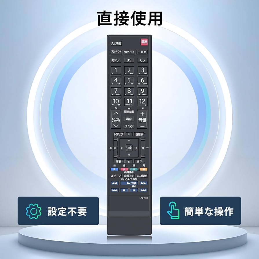 Amazon | テレビリモコン CT-90352 for TOSHIBA 東芝レグザ