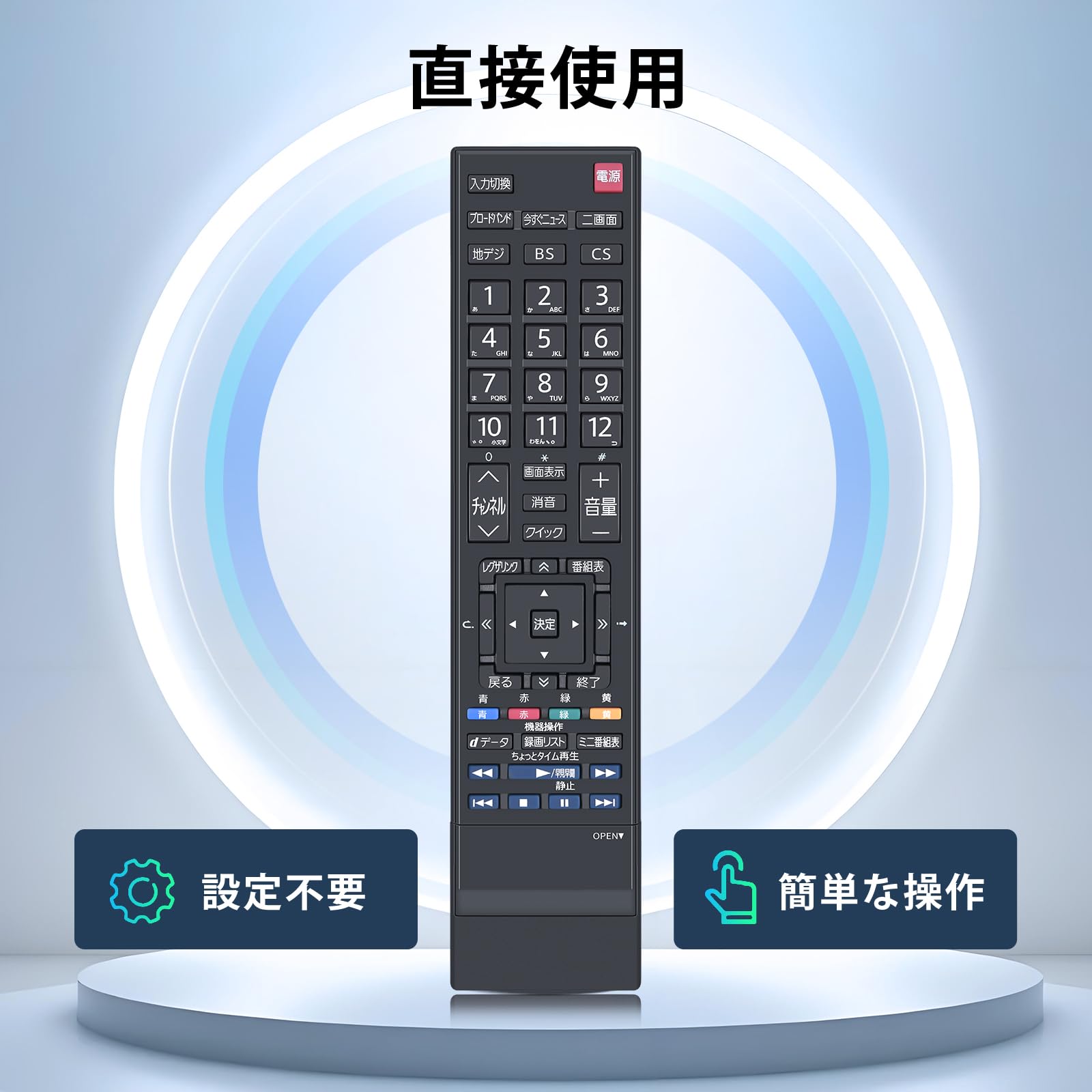 Amazon | テレビリモコン CT-90352 for TOSHIBA 東芝レグザ
