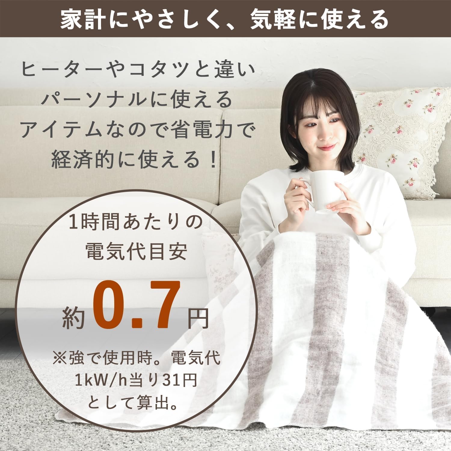 Amazon | [山善] 電気毛布 敷き 電気敷毛布 130×80cm シングル 洗える