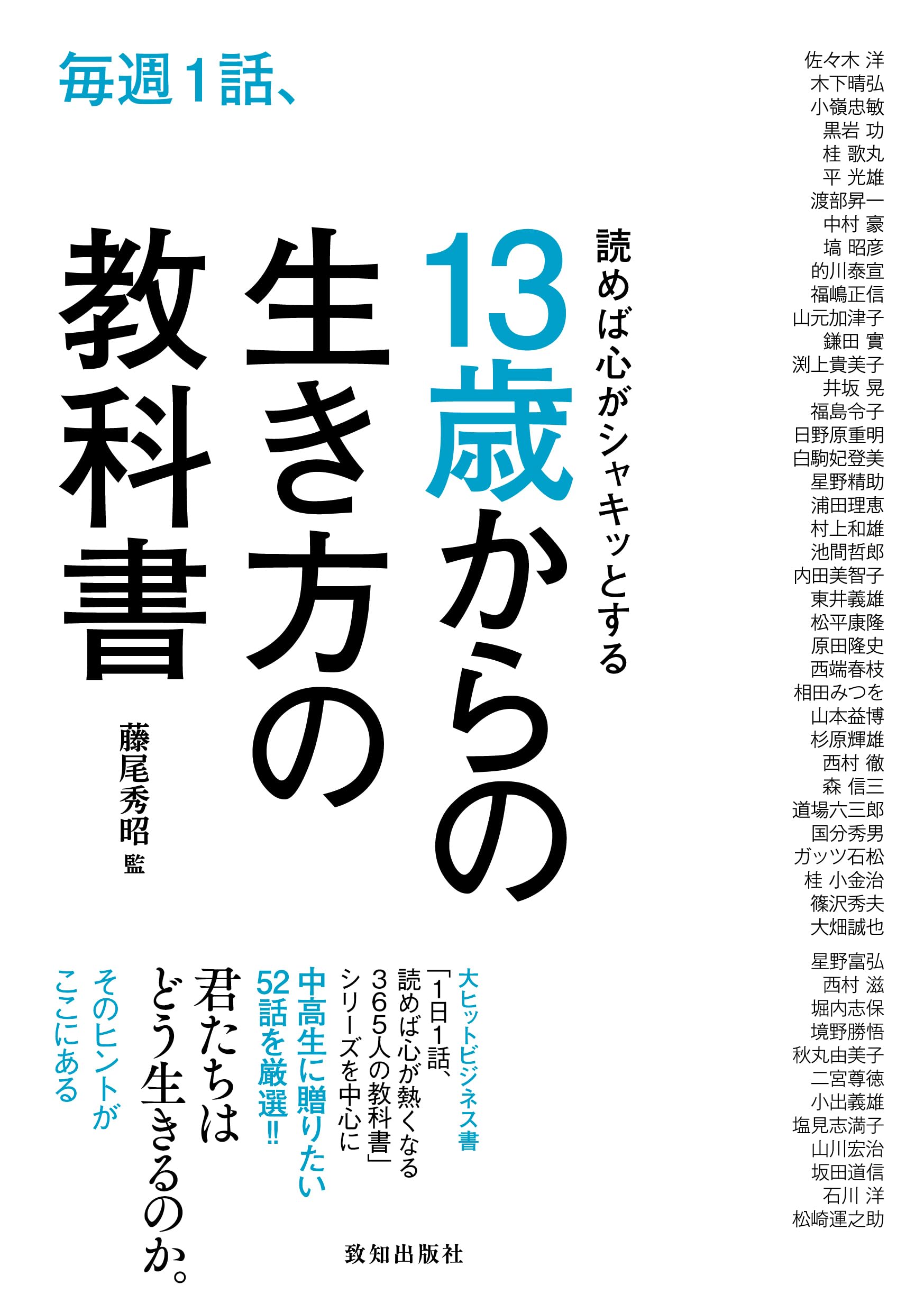 考えよう、わたしたちの体と生き方（全５巻）/小峰書店（大型本） 日本教文社 -ショッピングサイト-