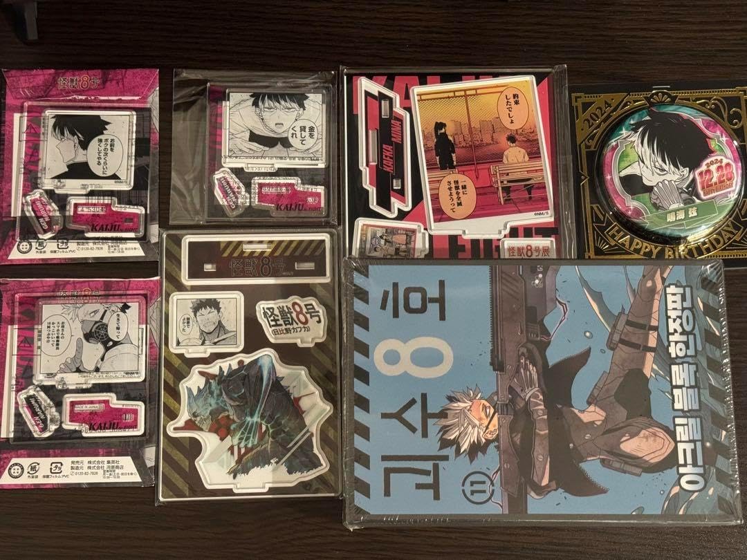 怪獣8号 サカモトデイズ SAKAMOTODAYS まとめ SAKAMOTO DAYS