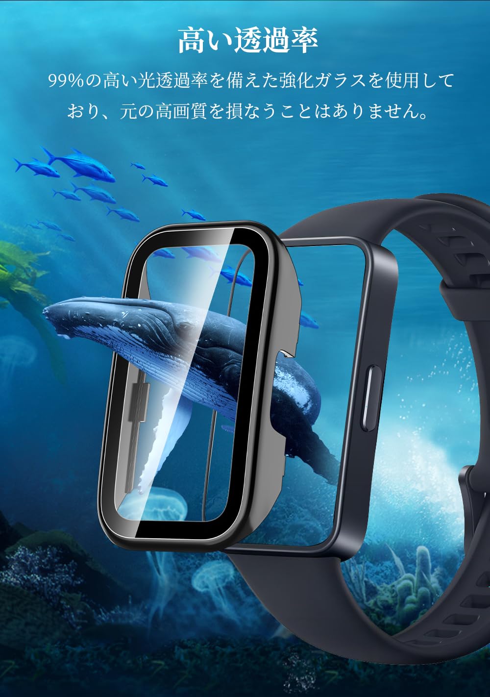 Amazon.co.jp: Maxku HUAWEI band 8ケース HUAWEI band 8 保護カバー + 