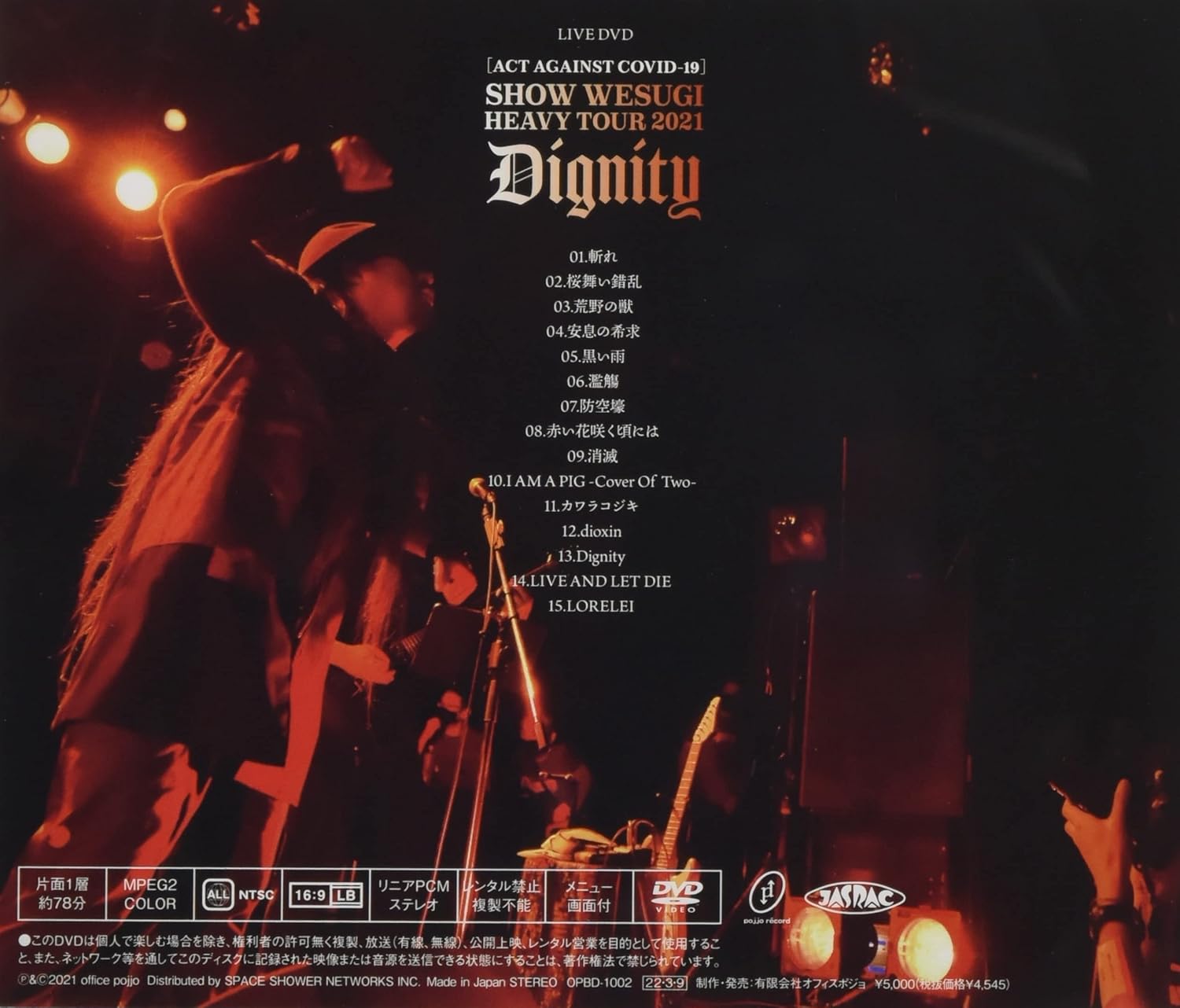 Amazon Co Jp Act Against Covid 19 Show Wesugi Heavy Tour 21 Dignity 通常盤 Dvd Dvd ブルーレイ 上杉昇
