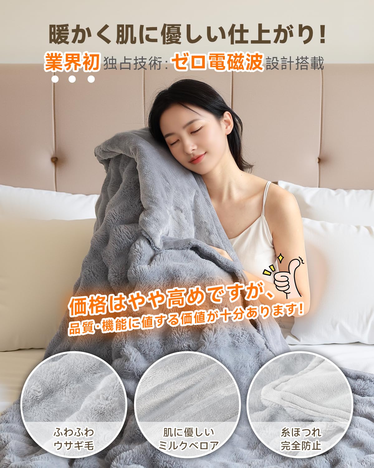 Amazon.co.jp : 電気毛布 掛け 敷き 190×130cm 【55℃自動ダニ駆除&睡眠