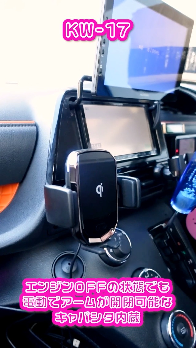 Amazon.co.jp: カシムラ(Kashimura) ワイヤレス充電器自動開閉ホルダー