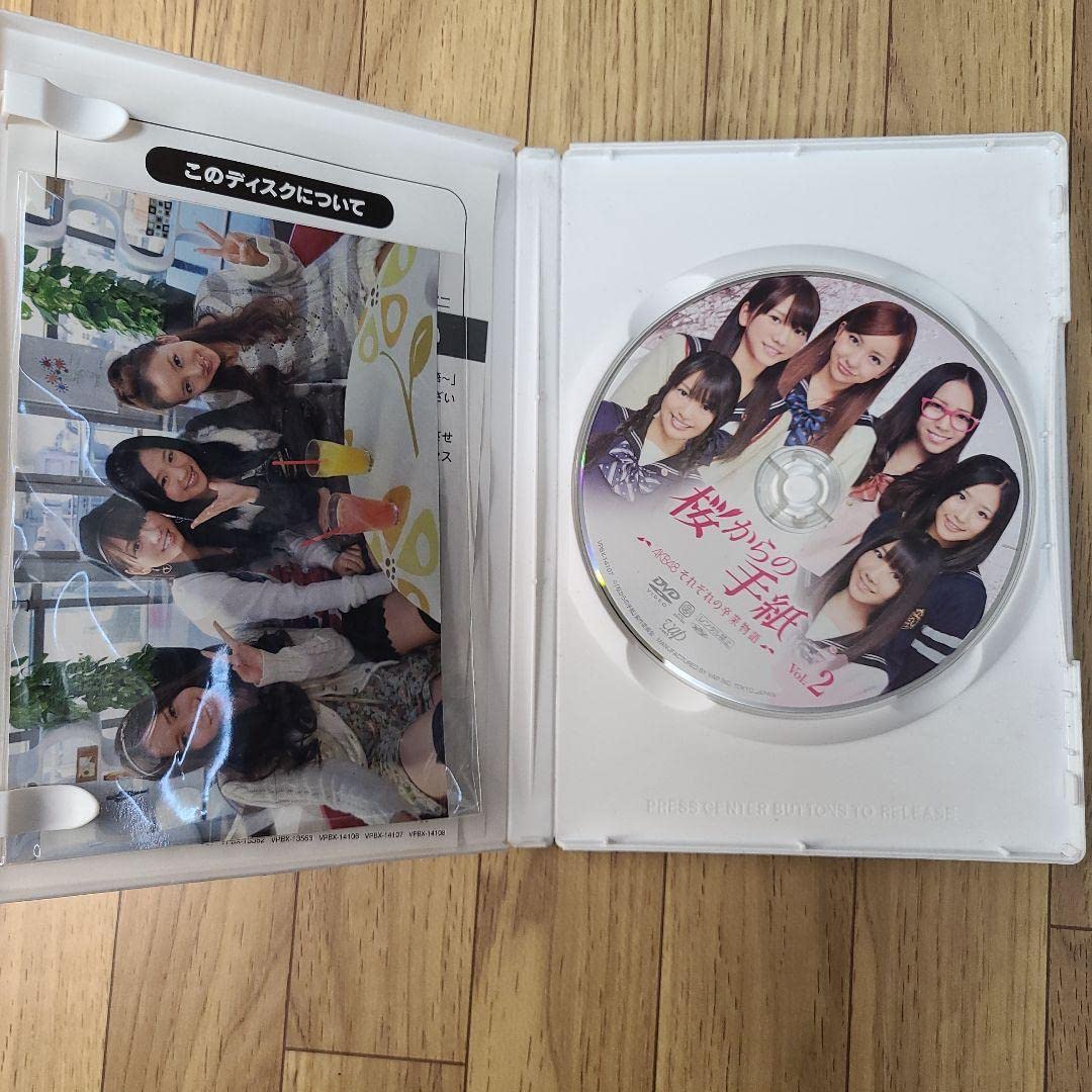 桜からの手紙 桜からの手紙 ～AKB48それぞれの卒業物語～VOL.2 : AKB48