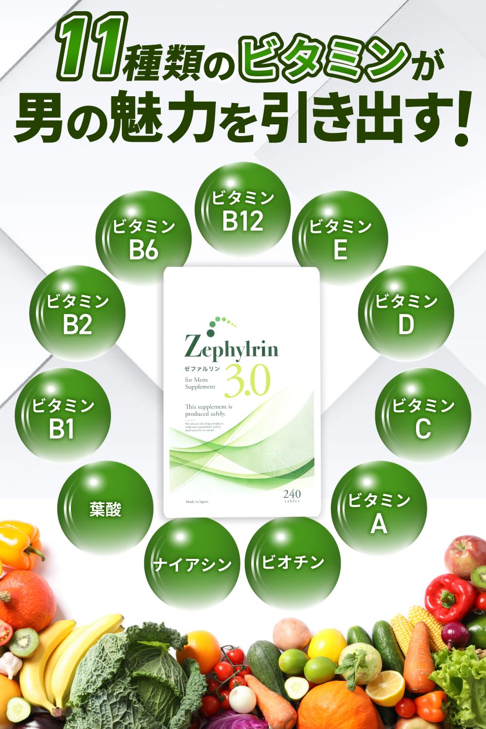 Amazon | [Amazonブランド］根幹から男を高める 【ゼファルリン3.0