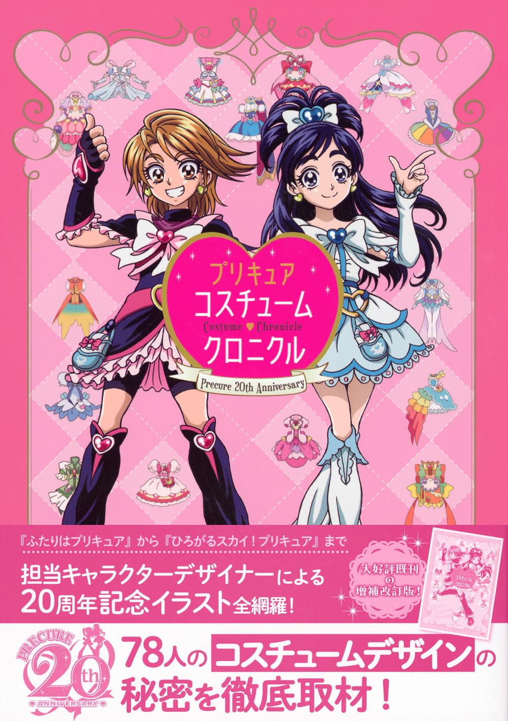 Amazon.com: 東映アニメーション: books, biography, latest update