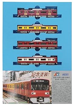 マイクロエース 京急1500形 4両セット A-6381 Amazon | マイクロエース A-6381 京急1500形 チョッパ制御 更新