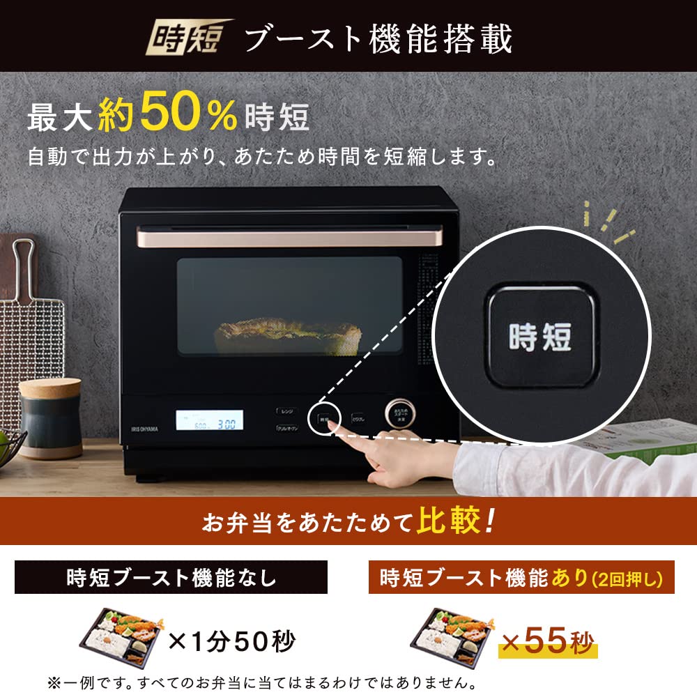Amazon.co.jp: アイリスオーヤマ スチームオーブンレンジ 30L フラット 