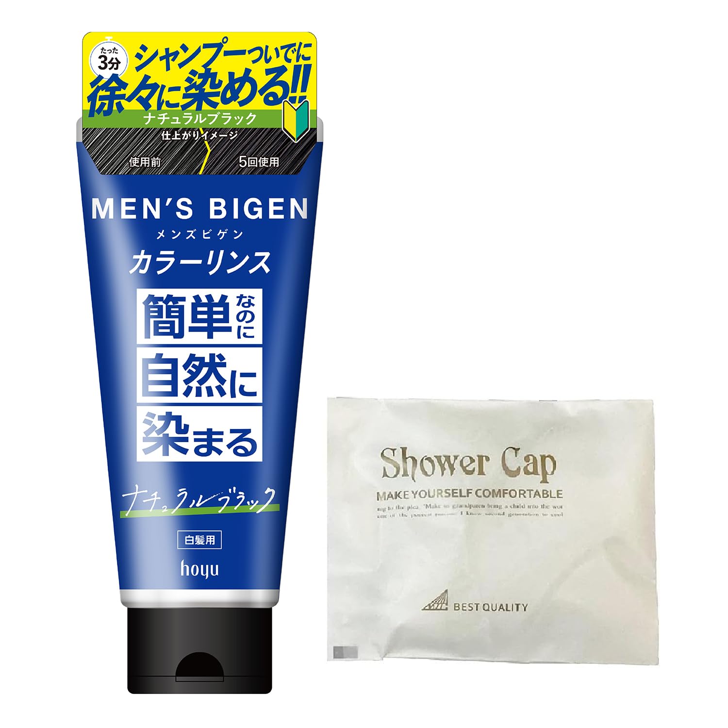 【訳あり】お得♪ メンズビゲン カラーリンス ナチュラルブラック 合計11本 メンズビゲン カラーリンス ナチュラルブラック 白髪染め