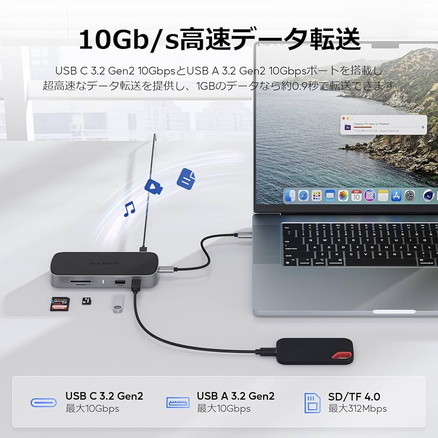 Amazon | PULWTOP 10 in 1 小型 ドッキングステーション USB C