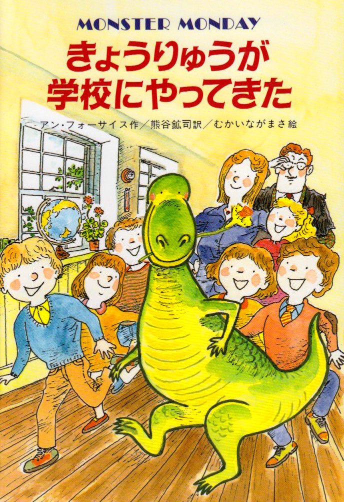 学校にありそうな絵画 スリランカの小学生たちから届いた絵の感謝状 | NPO法人 AEFA
