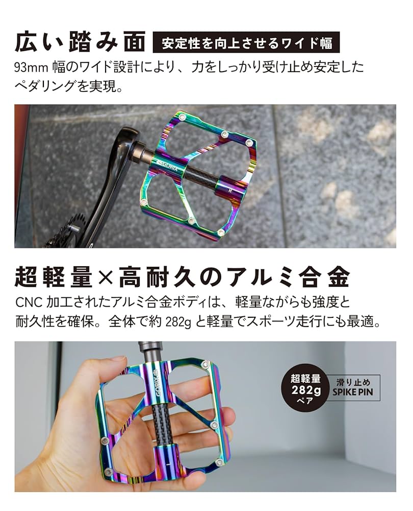 Amazon | GORIX(ゴリックス) 自転車 ペダル フラットペダル 軽量