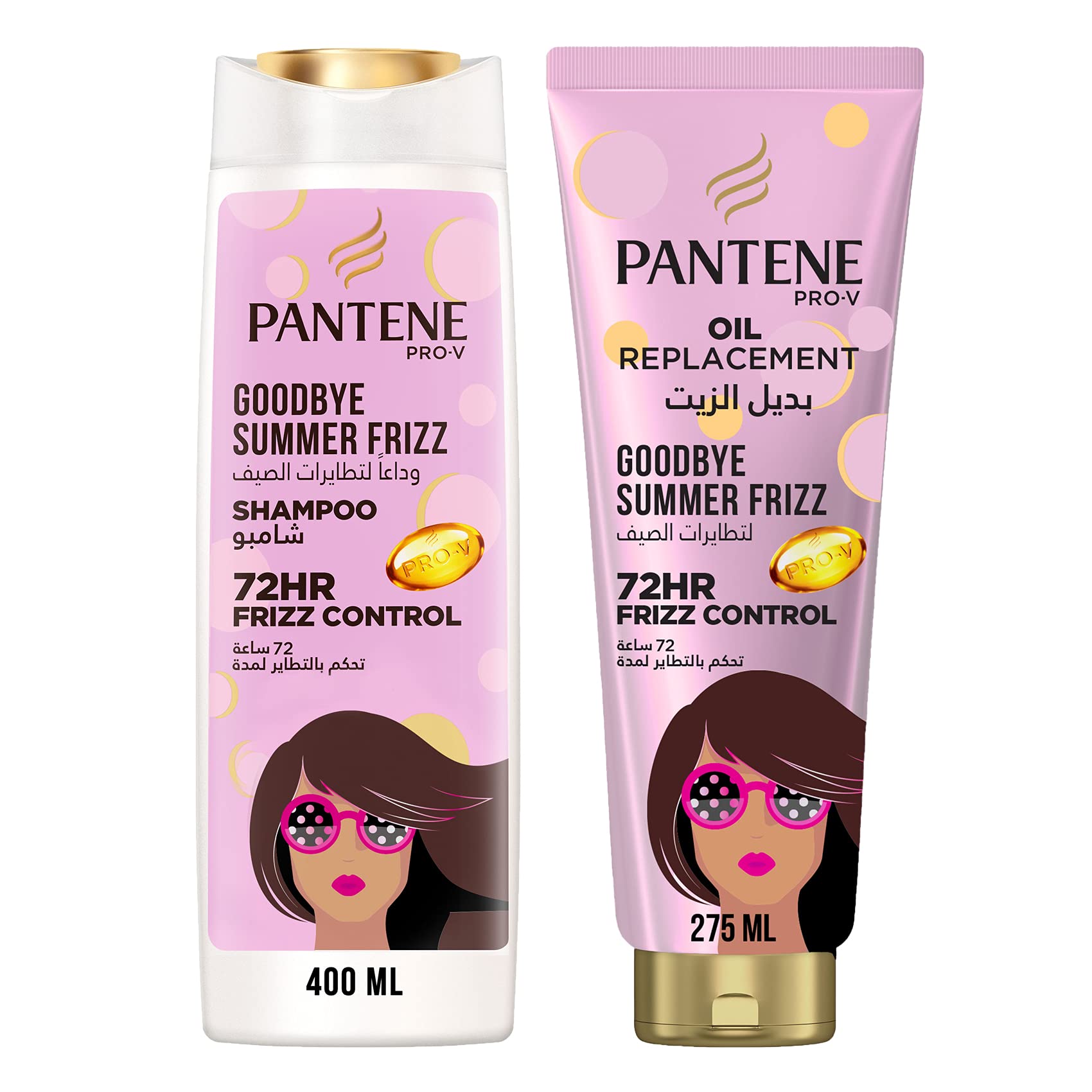 PantenePro-V 72 Hour Frizz Control Leave In Oil Replacement 275ml & Shampoo 400ml Bundle