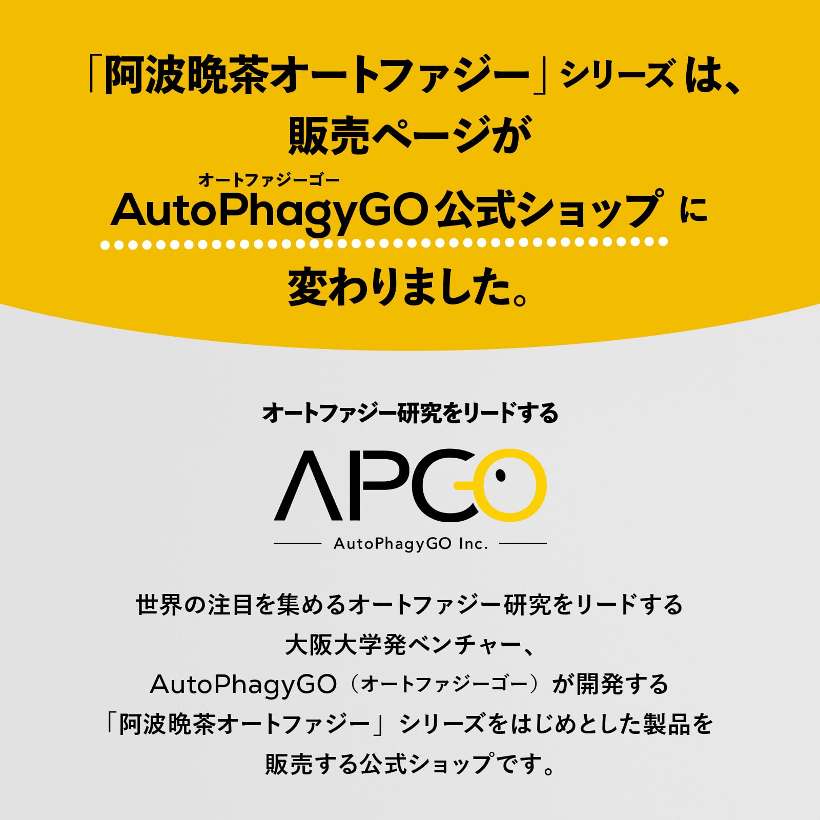 Amazon.co.jp: 阿波晩茶 オートファジーティー, 100%天然茶葉使用