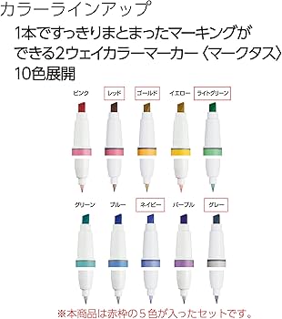 Amazon.co.jp: コクヨ(KOKUYO) 蛍光ペン 2ウェイカラーマーカー