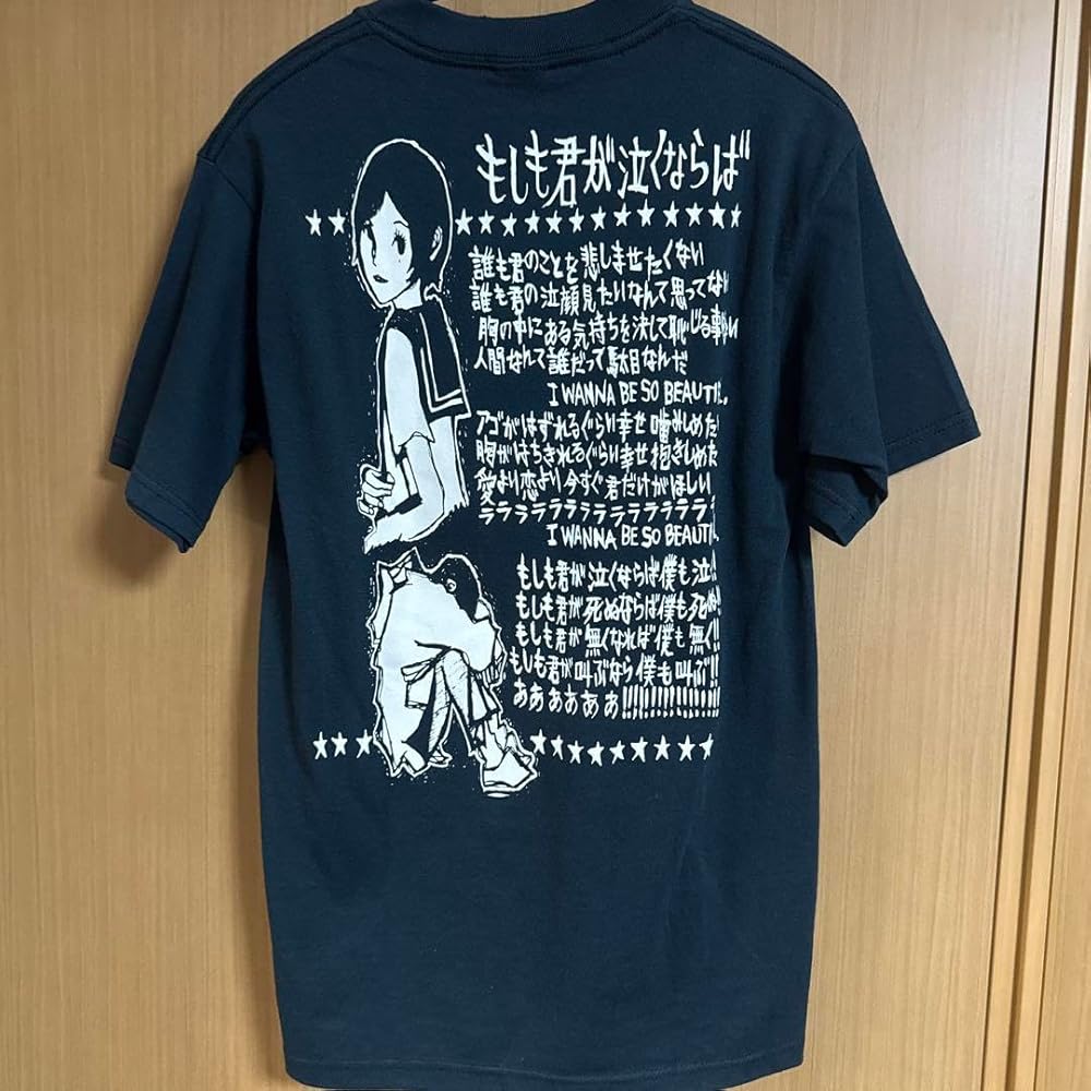 Amazon.co.jp: 小松菜奈 着用 もしも君が泣くならば Tシャツ GOING